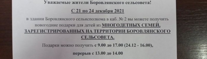 Новости