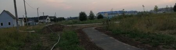 Новости