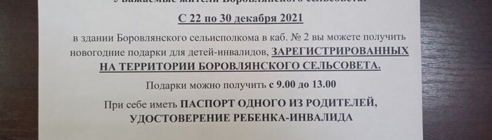 Новости